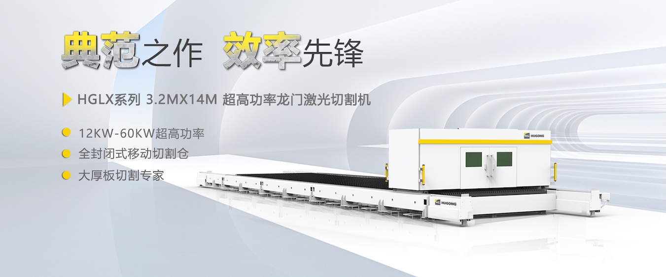 CA88数控激光切割机，柔性自动化薄板切割不二方案