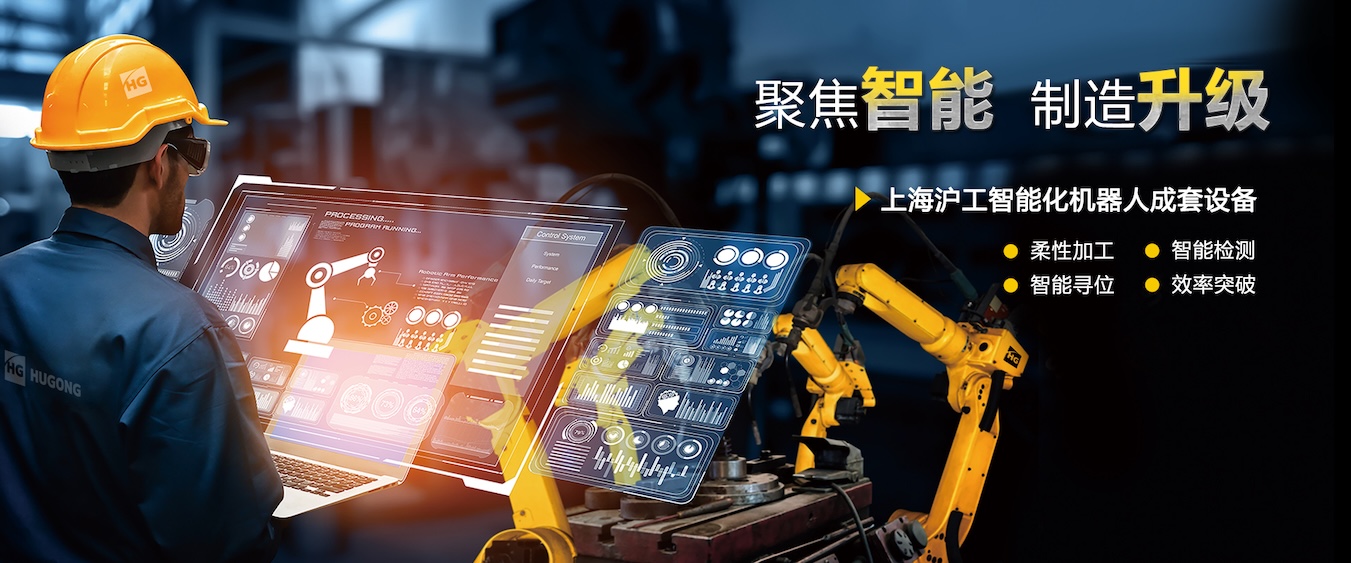 CA88“智优”系列数字化焊机，一元化手艺，全直径焊接